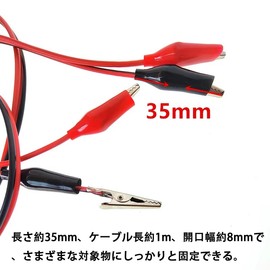 VFF PVC Flat Wire 0.75 x 2 Cores (Red / Black) + Strong Crocodile Clip: Extension Cord 3.3 ft (1 m), Safe Operation, Wide Application, Conductive and Durable Electrical Connection [Banana Plug