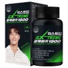 Extreme Black Maca 1800, 120 tablets, 1 pack