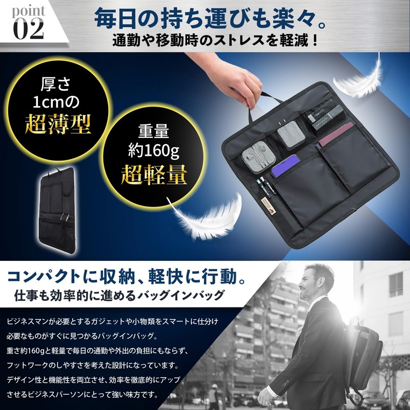 [Thickness 0.4 inch (1 cm) x 11 Pockets] Bag-in-bag Inner