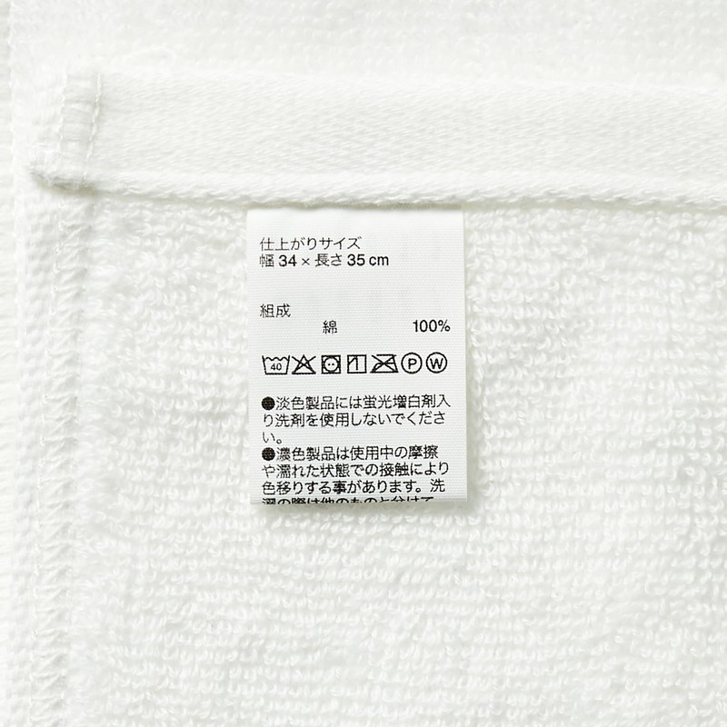 MUJI 83429423 Soft Pile Hand Towel with Loop, Off White,