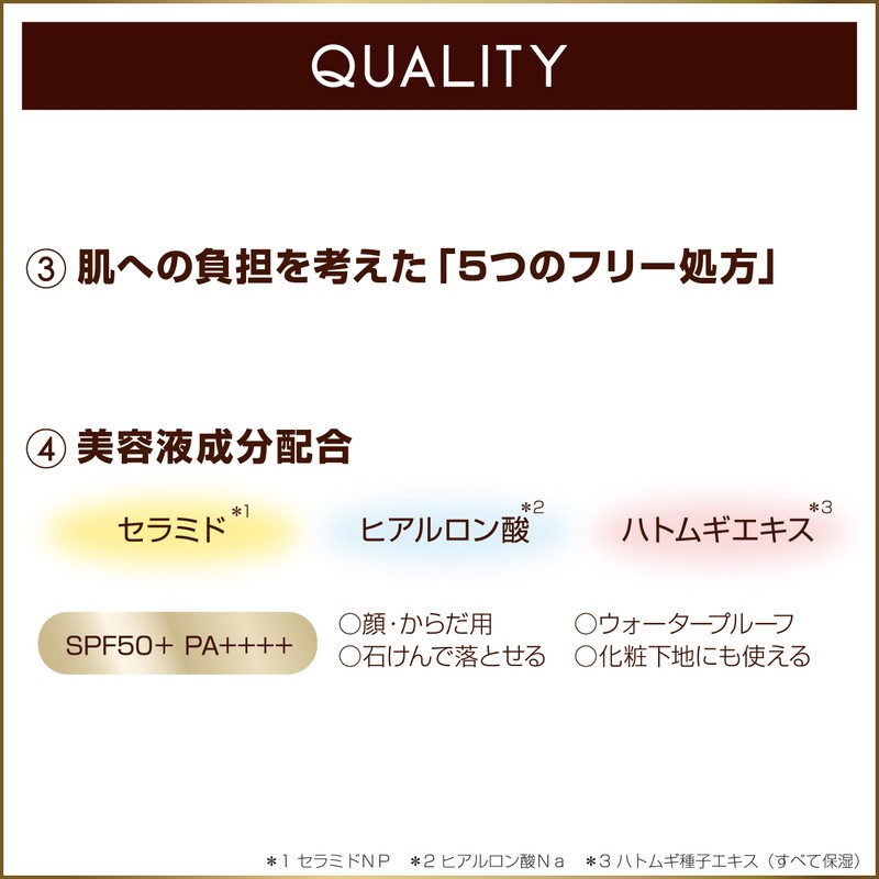 Excel Protective UV Essence lb 02 Cherry & Chamomile Sunscreen