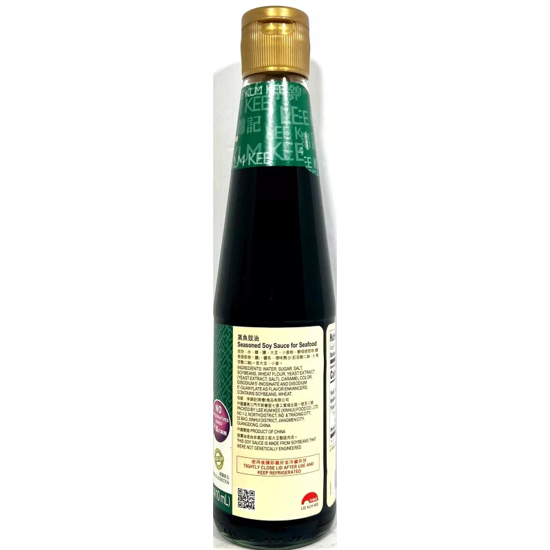 Lee Kum Kee Seasoned Soy Sauce For SeaFood 14 oz~Exp
