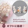 WATASHINO Rabbit Figurine Animal Figure Rabbit Miniature Carrot Terrarium Succulent