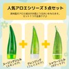 Holica Aloe Travel Set (Face & Body Care) 55ml Each