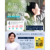 (Supervised by the Sleep Pro W), Ear Plugs, Noise Cancelling,
