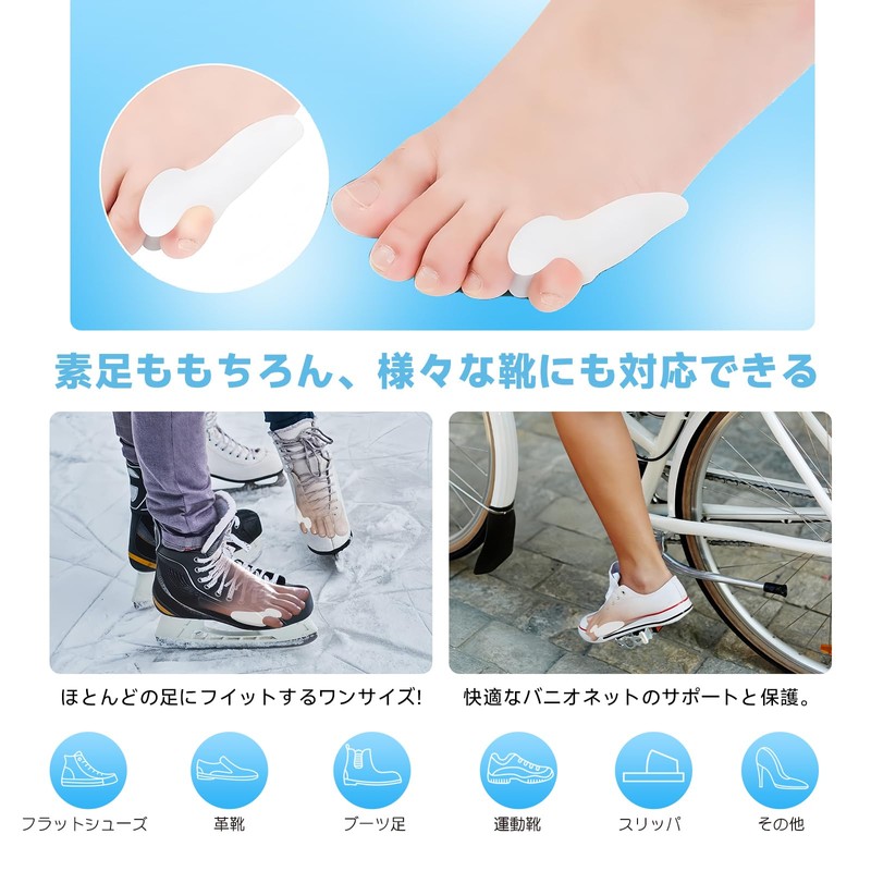 KUENZ 小趾サポーター, 足指サポート, サポーター 小趾，足指 サポーター 足指広げる ，洗濯可能、フリーサイズ（1足組）。