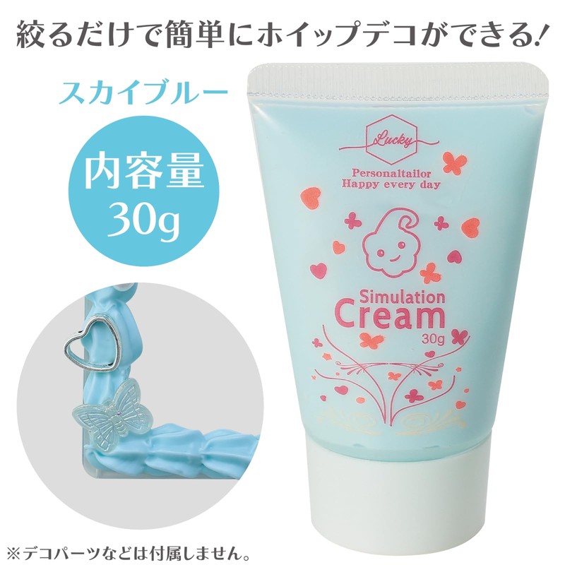 Artec 58553 Decorative Whip Cream, Light Blue, 1.1 oz (30