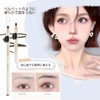 Wirwody Liquid Eyeshadow with Glitter, High Color & High Adhesion,