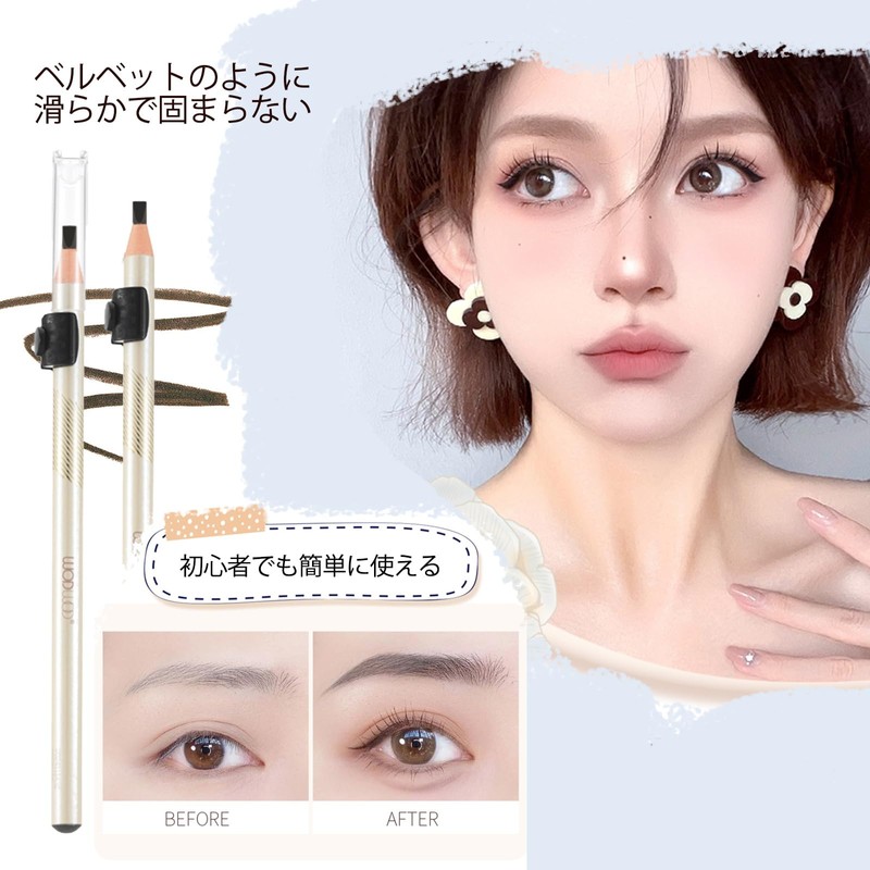Wirwody Liquid Eyeshadow with Glitter, High Color & High Adhesion,