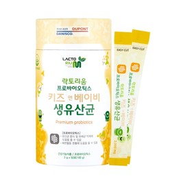 Lactorium Probiotics Kids & Baby Live Probiotics (50 Sachets) / 락토리움 프로바이오틱스 키즈앤베이비 생유산균(50포)
