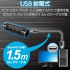Elecom FAN-U177BK USB Fan, Vertical/Horizontal/PC & Tablet Cooling Stand, 3