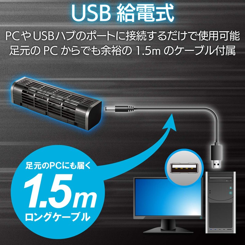 Elecom FAN-U177BK USB Fan, Vertical/Horizontal/PC & Tablet Cooling Stand, 3