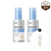 Dr.G 닥터지 스킨부스트 PDRN 선세럼 50ml 2개 Dr.G Skin Boost