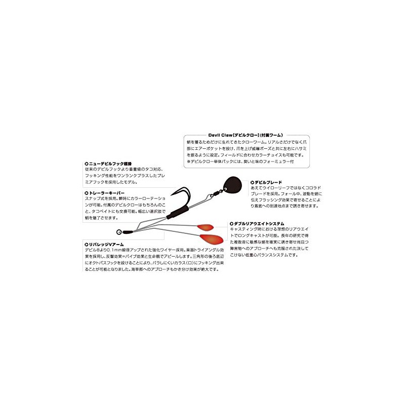 One Knock Devil Eight Gokaku 20g Pearl Pink