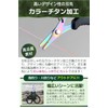 fogman pe line cutter, line cutter, scissors, nylon cutter, fishing,