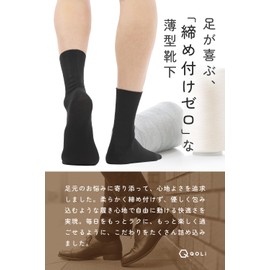 QQOLi [Loose Thin Type] Nursing Socks, Painless, No Tightening (Nursing Caregiver Supervision), Easy to Put on and Take Off, Seniors, For Seniors, men-navy (7 pairs), L