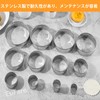 EsiFare 12 Sets Cookie Cutters Cookie Cutters Round Cookie Cutter