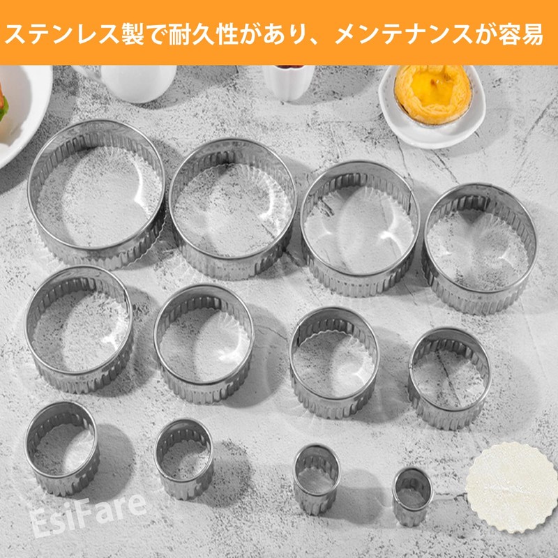 EsiFare 12 Sets Cookie Cutters Cookie Cutters Round Cookie Cutter