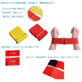 Survival Game Markers, Outdoor, Velcro Type, 2.0 x 19.7 inches (5 x 50 cm), Marker, Arm Belt, Band, Extendable, Fixed Type, Magic Band, Group, Divided Team, Identification, Marking, Bundle, Easy to