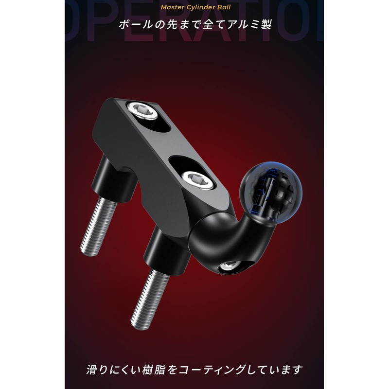 Kaedear KDR-C7 Motorcycle Master Cylinder Ball Mount Clamp Bar (0.7