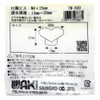 和気産業(Waki Sangyo) セラミックハートノブ インテリア 家具 収納 白 適合扉厚13~20mm TW-800