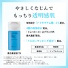 Chifure Whitening Serum TA Refill