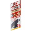 SK11 鉄工ヤスリSG 柄付 仕上げ目 丸 200mm
