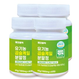 Organic Curly Kale Curly Kale Powder 60 tablets, 4 cans (8 month supply) 100% organic freeze-dried, convenient tablet type + free gift / 유기농 컬리케일 곱슬케일분말 60정4통(8개월분) 100% 유기농 동결건조 간편한 정제형타입 + 사은품증정