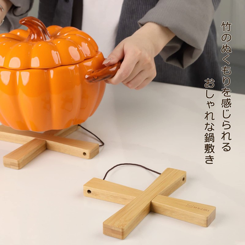 YOSHIKI YK-MNS Bamboo Magnetic Trivet, Stylish, Camping, Heat Resistant, Pot,