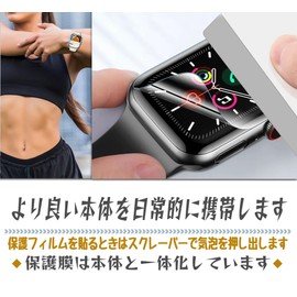 Sungale 2.02 Inch Film Protective Film High Sensitivity High Clarity Water and Oil Resistant Strong Shatterproof Reduction Reflection Thin TPU Flexible Anti-Fingerprint Smart Watch 2.02" Film [Pack of