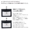 HAKATA NO MORI LEATHER Genuine Leather, Double-sided, Clear, ID Card