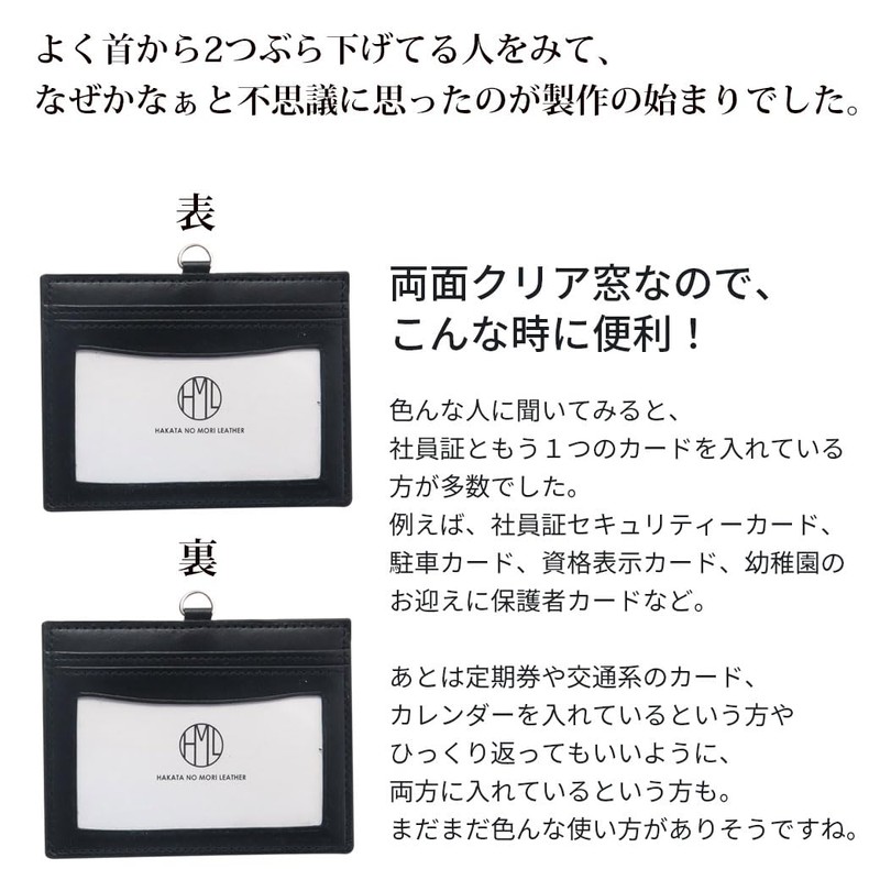 HAKATA NO MORI LEATHER Genuine Leather, Double-sided, Clear, ID Card