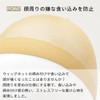 AQUADOLL wgn038BK Wig, Stocking Net, Inner Cap, Set of 2