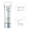 Atenir Skin Care Skin Retoucher (SPF25 PA+++ / 25g /