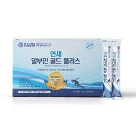 Yonsei Life Health 연세 알부민 골드 플러스 3박스 20mg 아르기닌 타우린 비타민 Yonsei Albumin Gold Plus 3 Boxes 20mg Arginine Taurine Vitamins