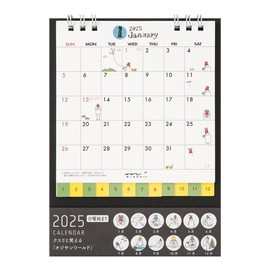 Midori 31311006 2025 Calendar Tabletop S Uncle Pattern