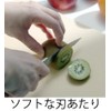 Fuji Kizo Cutting Board, Made in Japan, Synthetic Rubber, Soft