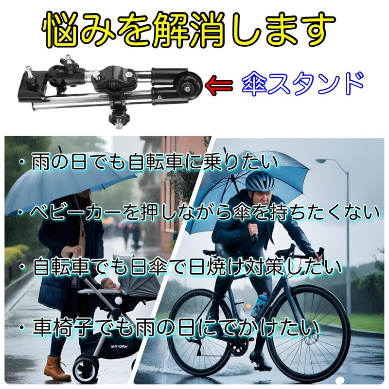E & K726 Umbrella Holder Stand, Keeps Both Hands Free!