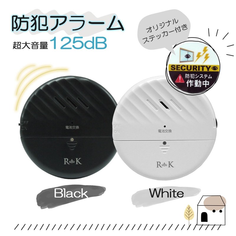 RK Window, Security Buzzer, Vibration Detection, Shock Detection, Vibration Sensor,