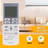 allimity A75C3777 (Replacement) fit for Panasonic National Air Conditioner CS-401CF2-W