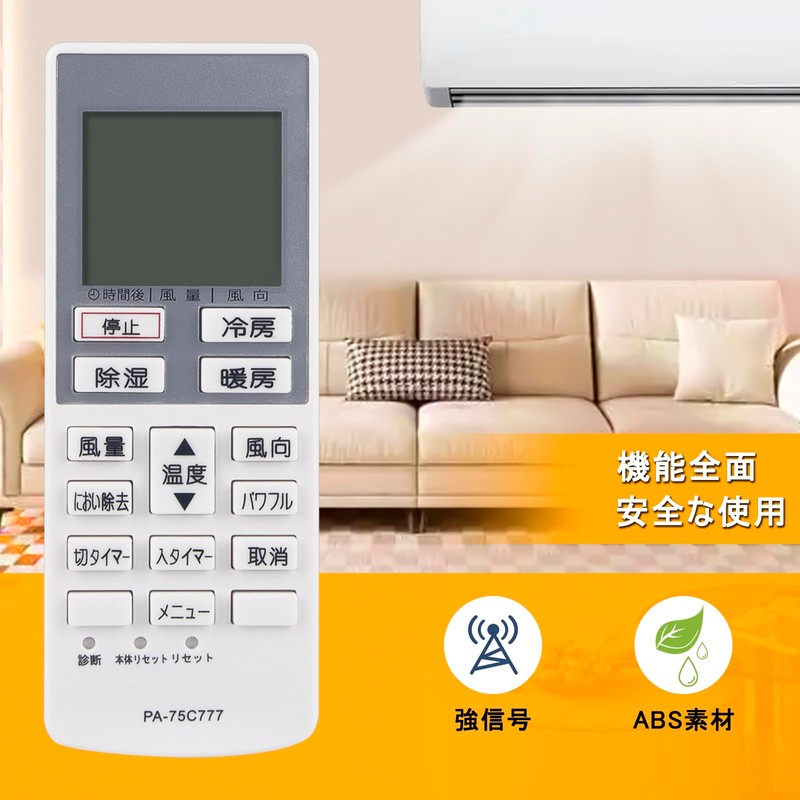 allimity A75C3777 (Replacement) fit for Panasonic National Air Conditioner CS-401CF2-W