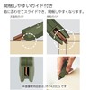 Kokuyo Scissors Cutter, 2-Way Box Opener, Titanium Blade, Khaki, Hasa-T420DG