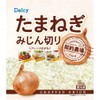 Delcy Chopped Onion, 10.6 oz (300 g)