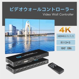 Kurflo 3x3 HDMI Video Wall Controller HD MI Matrix 4K@30Hz 9 Output hd mi Matrix Switcher 4K 2K HD Display HD MI Splitter 1920x1080P 60Hz HDMI DVI RS232 Video Input 9 HD MI Output HD MI Switch with Remote Control 180°Rotation 13 Display Modes