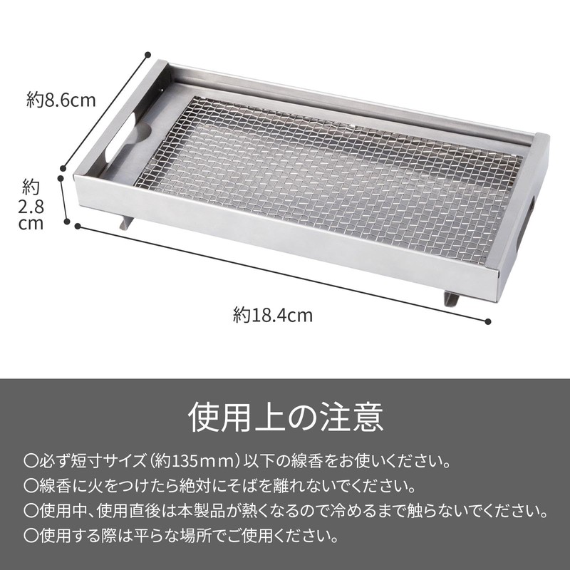 Como Life Stainless Steel Incense Plate, Incense Plate, Stainless Steel,