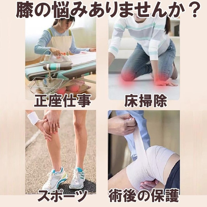 Brightrust Knee Supporter, Thin, Sports, Elderly, Knee Fixation, Mesh, High