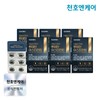 Cheonho Ncare Daily Core Lutein Astaxanthin 30 Capsules 6 Boxes