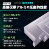 PIENSE Heat Sink Aluminum [Power of Aluminum] Heat Dissipation Version