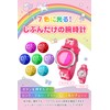 【ペコチャイム】子供 デジタル 腕時計 6歳 以上 女の子 7色LED 防水 ストップウォッチ アラーム