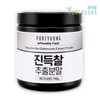 Jindeukchal Extract Powder 100g Jindeukchal Protein / 진득찰 추출물 분말 100g 진득찰 단백질